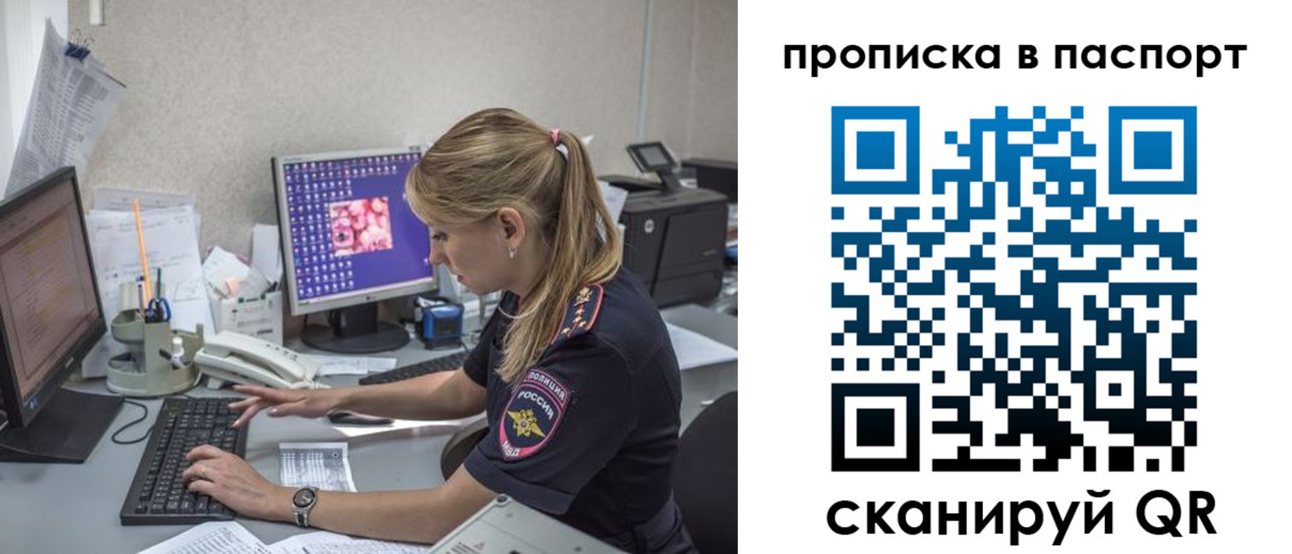 пропишу в квартире в Лыткарино