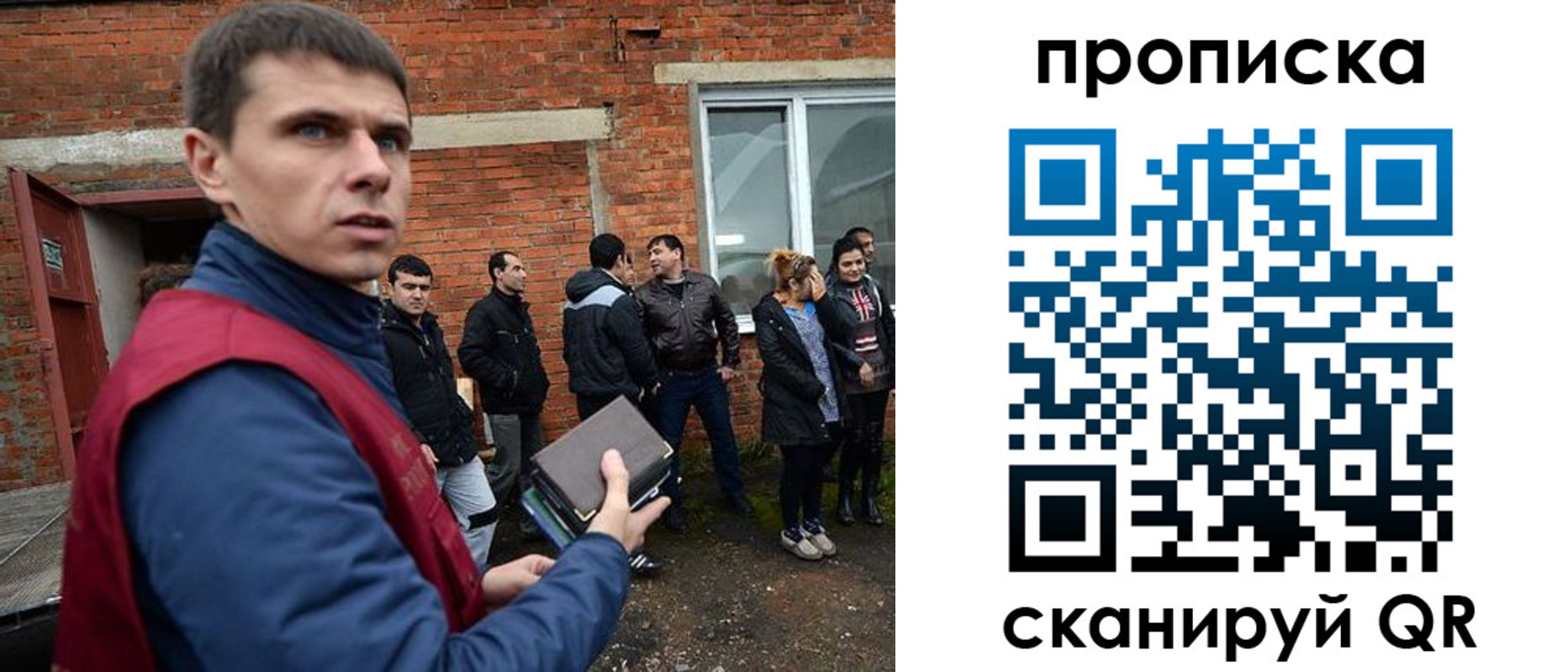 прописка поиск в Лыткарино