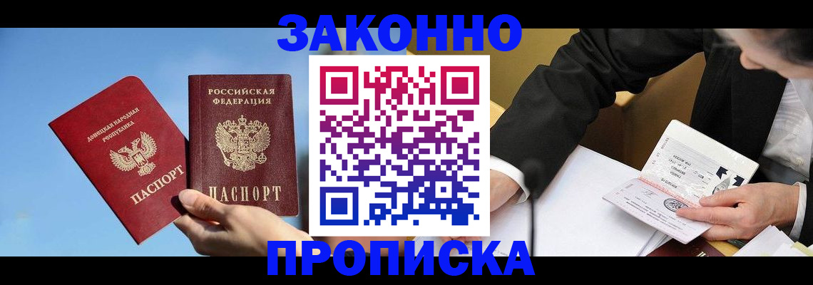 регистрация для дет. сада в Лыткарино